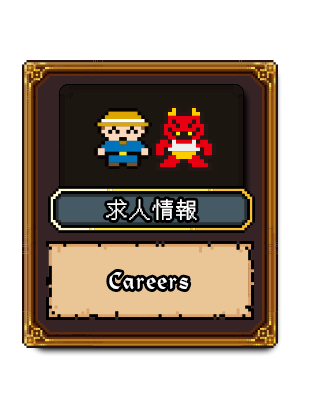 sp_bnrhalf_careers