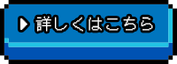 sp_link_btn